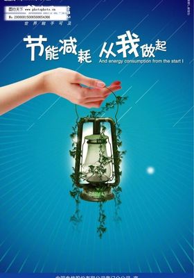 綠色通信新時(shí)代 中國(guó)電信節(jié)能減排公益廣告