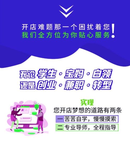 從淘寶無(wú)貨源困境到拼多多店群新機(jī)遇 代理代辦模式的轉(zhuǎn)型之路